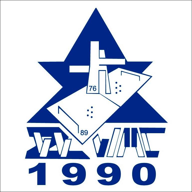 Logo ZVV W.M.C